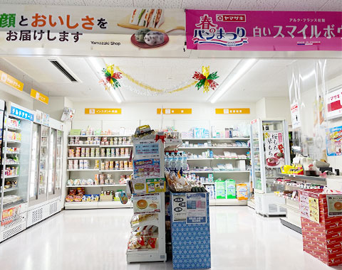 売店